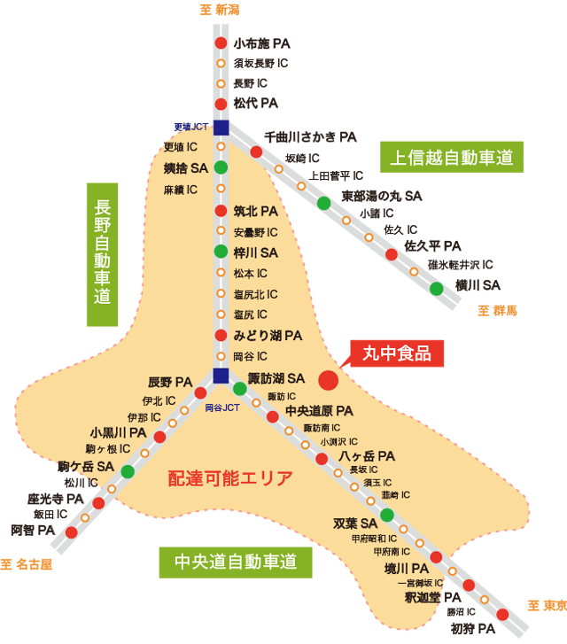 配送エリア（図）長野県