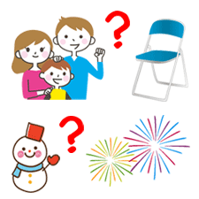 イベント